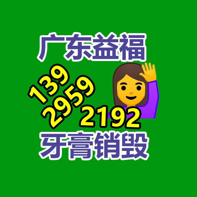 保密文件銷(xiāo)毀,票據(jù)資料檔案銷(xiāo)毀