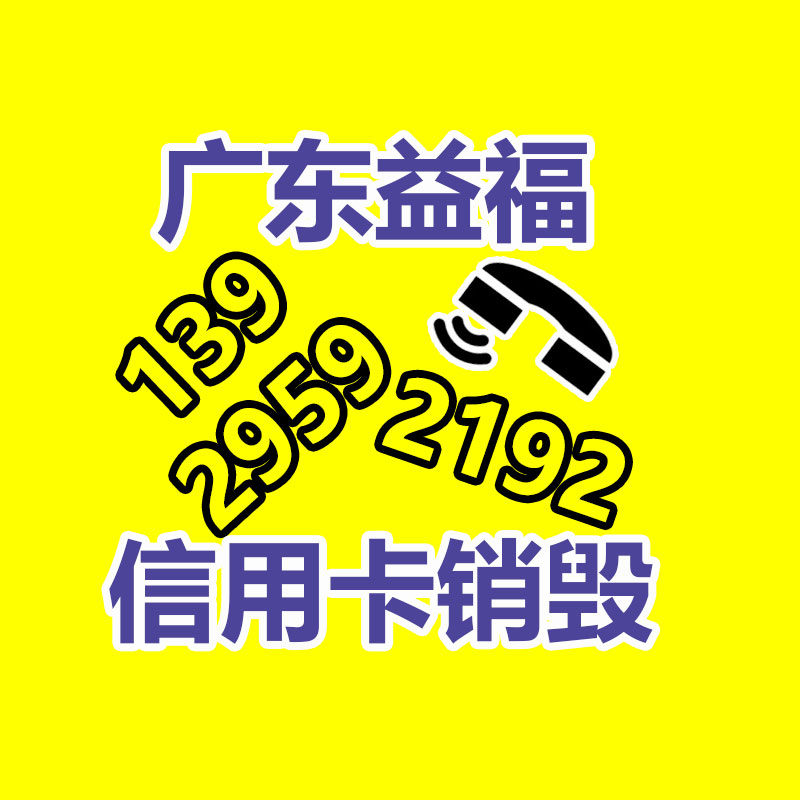 廣州產(chǎn)品銷毀,報廢產(chǎn)品銷毀處理