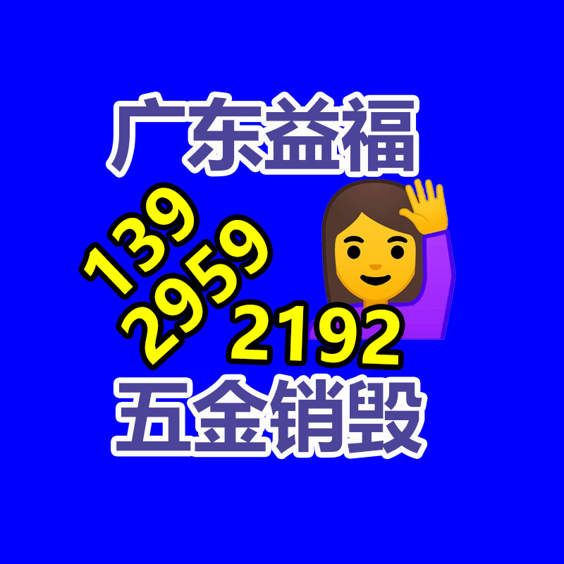 化妝品銷毀,廣州銷毀公司