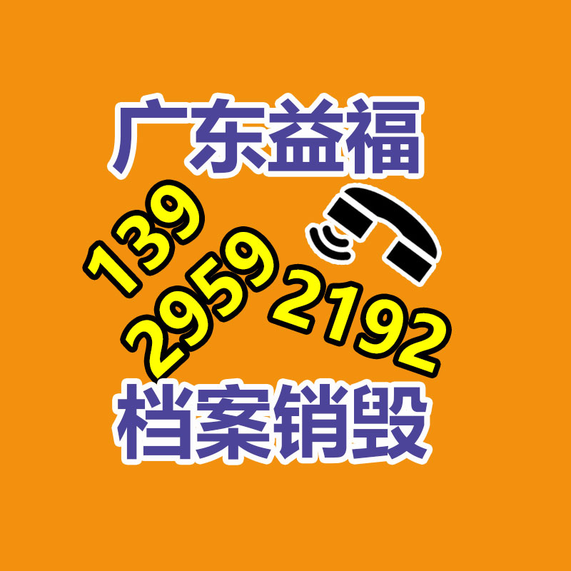 專業銷毀公司,產品銷毀公司