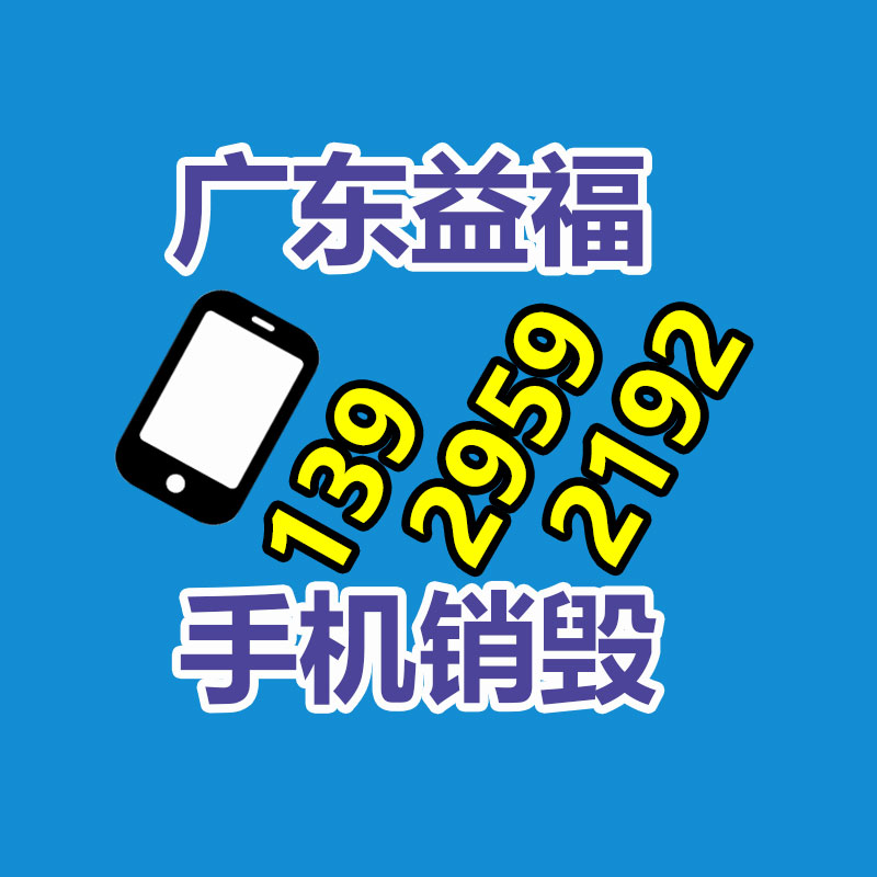 百貨類產(chǎn)品銷毀,日用百貨銷毀處理