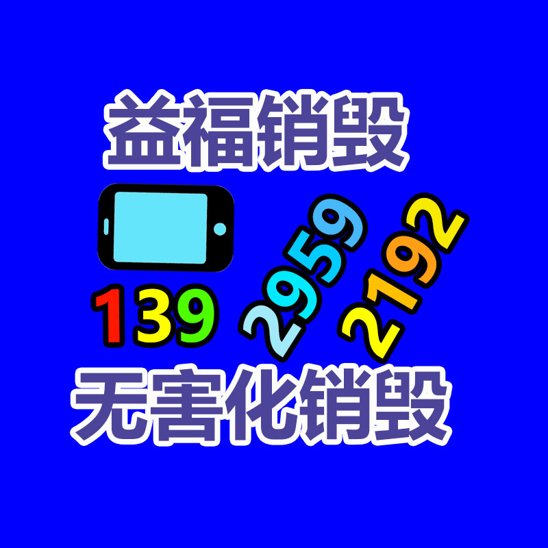 公司有很多文件要銷毀