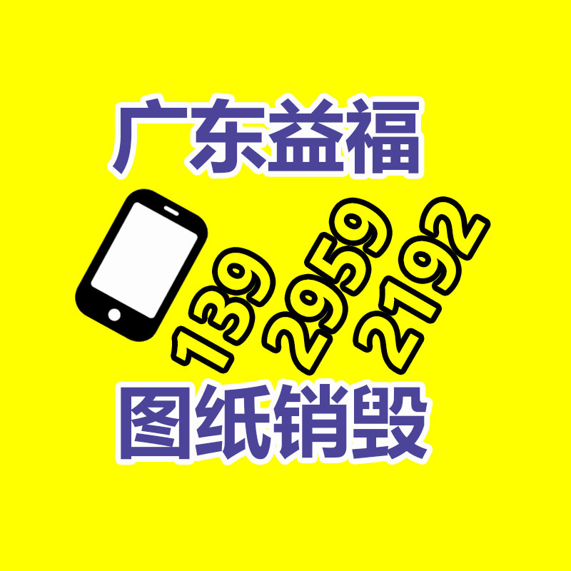 廣州產品銷毀,報廢產品銷毀處理