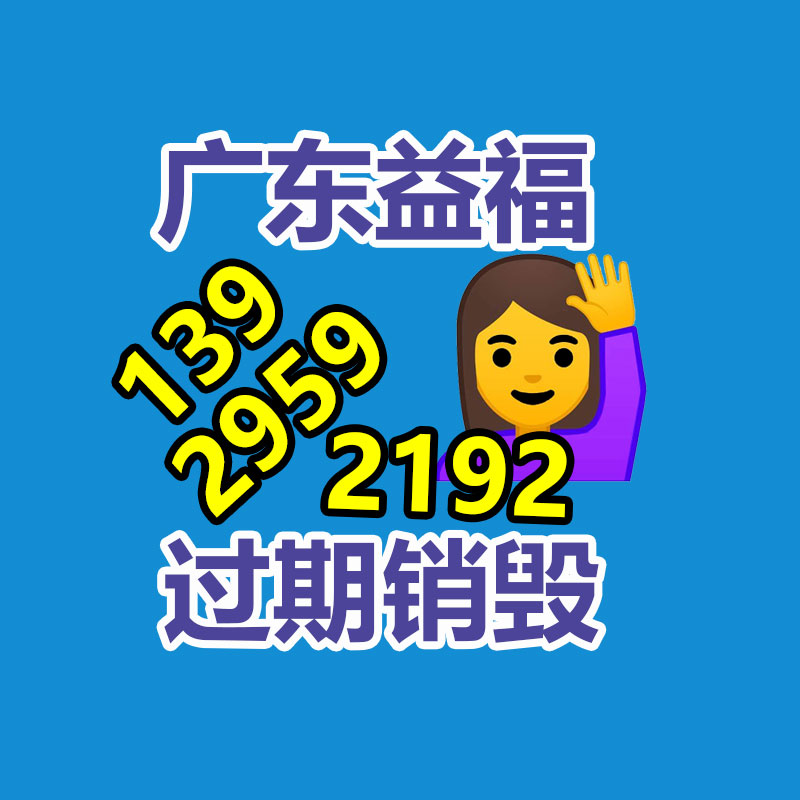 公司有很多文件要銷毀
