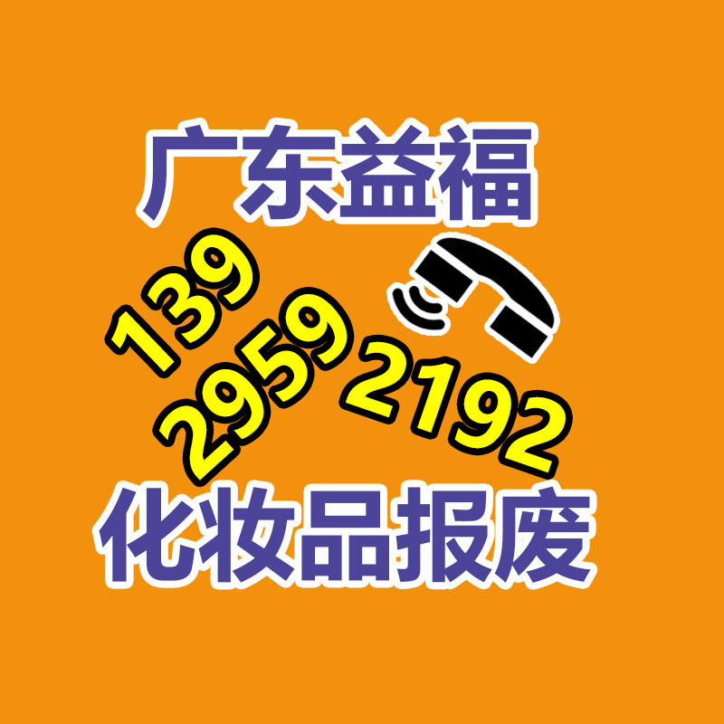 保密文件銷毀,票據(jù)資料檔案銷毀