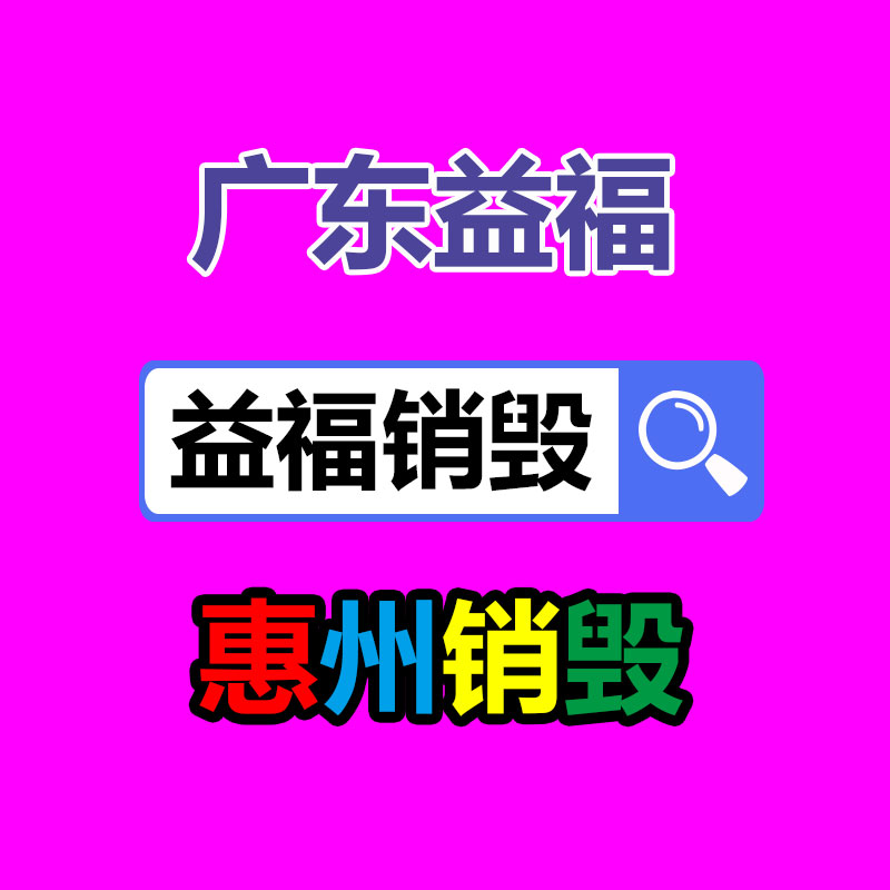 公司有很多文件要銷毀
