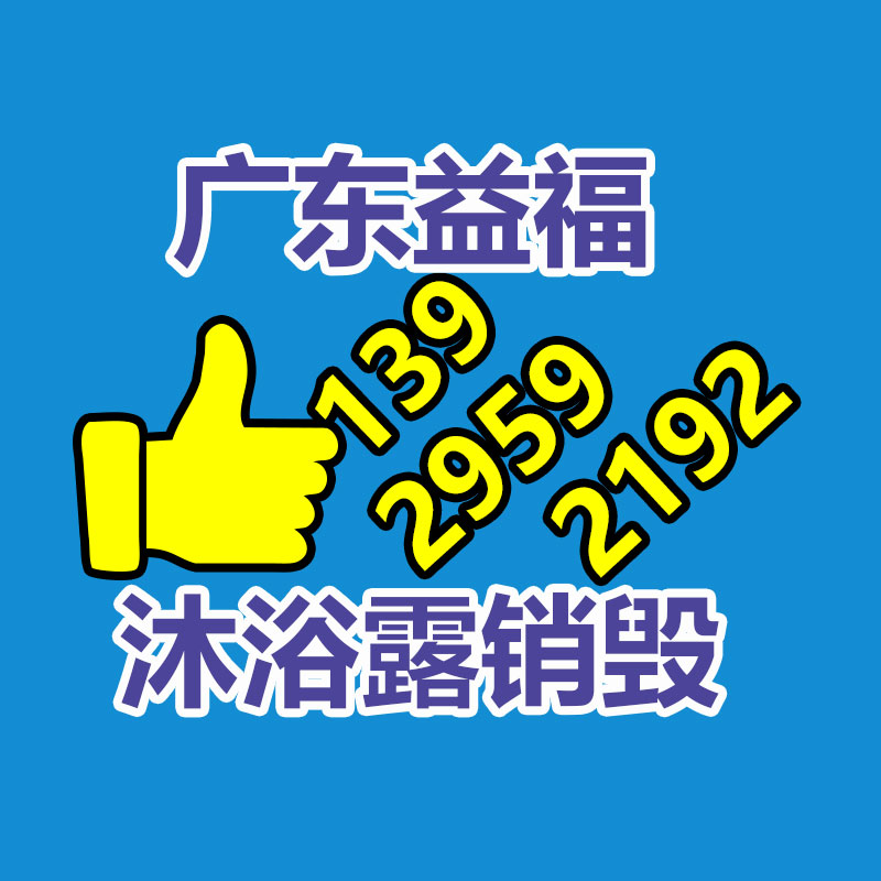 銷毀公司