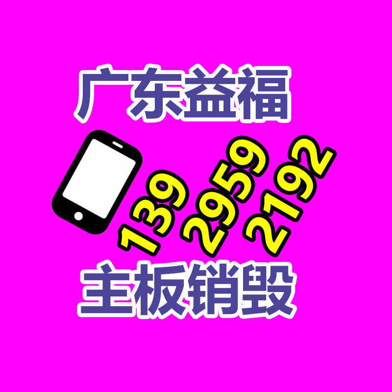 化妝品銷毀,廣州銷毀公司