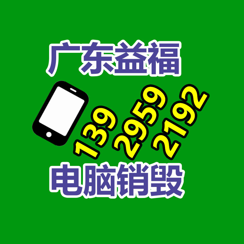 文件資料銷毀,票據(jù)銷毀