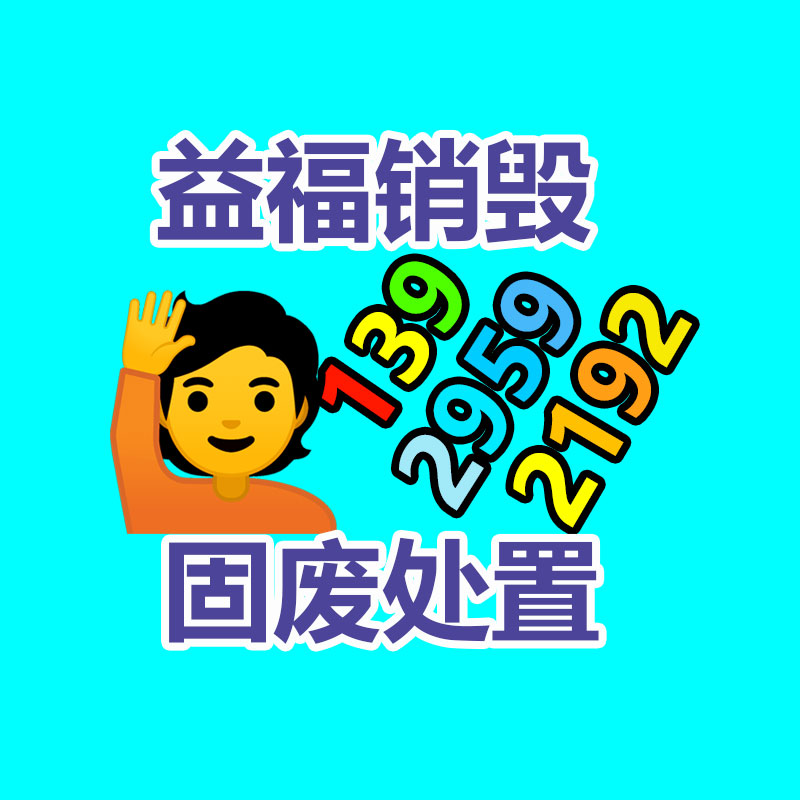 公司有很多文件要銷毀