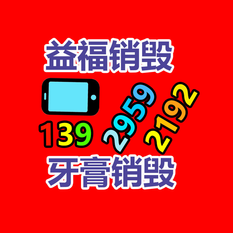 公司有很多文件要銷毀