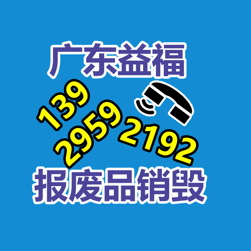文件資料銷毀,票據銷毀