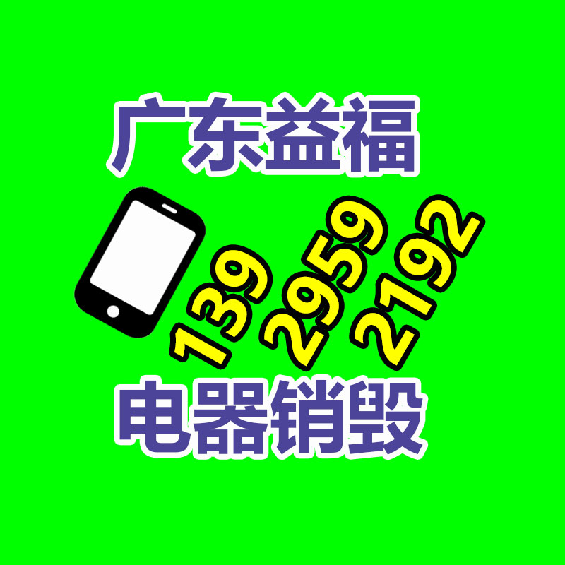 保密文件銷毀,票據資料檔案銷毀
