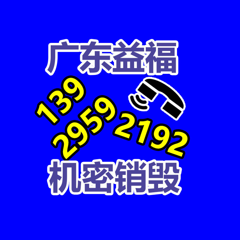 過期文件回收銷毀公司