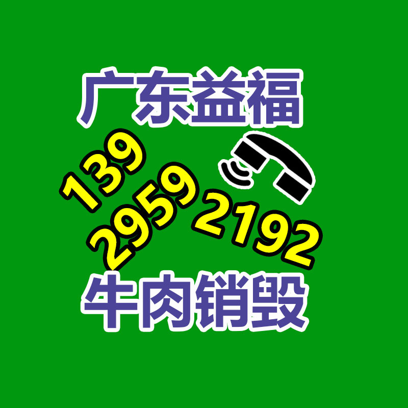 面膜銷毀處理,過期化妝品銷毀處置