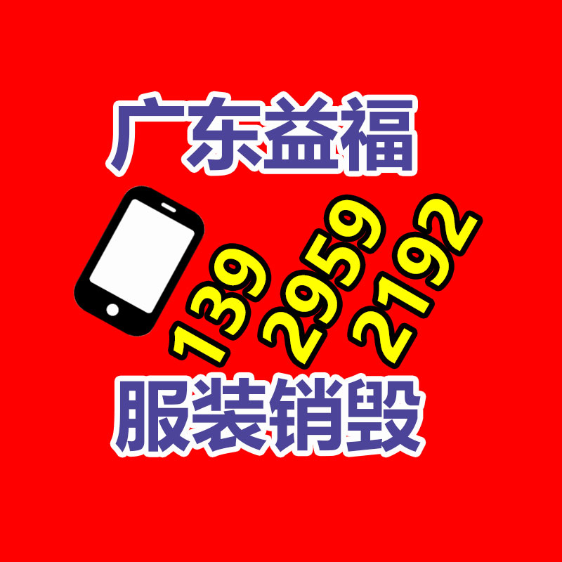 怎樣銷毀公司資料