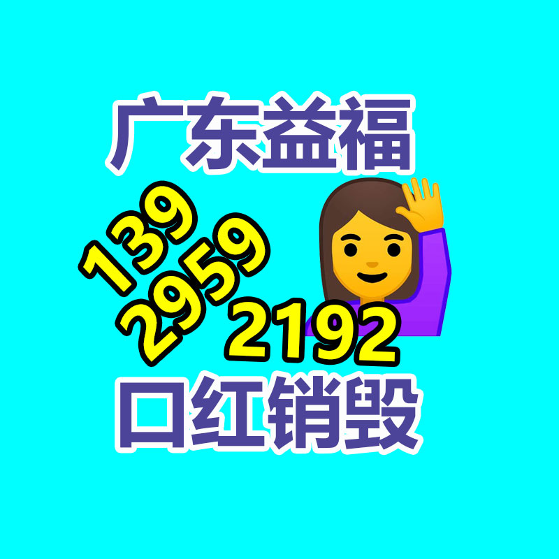 文件資料銷(xiāo)毀,票據(jù)銷(xiāo)毀