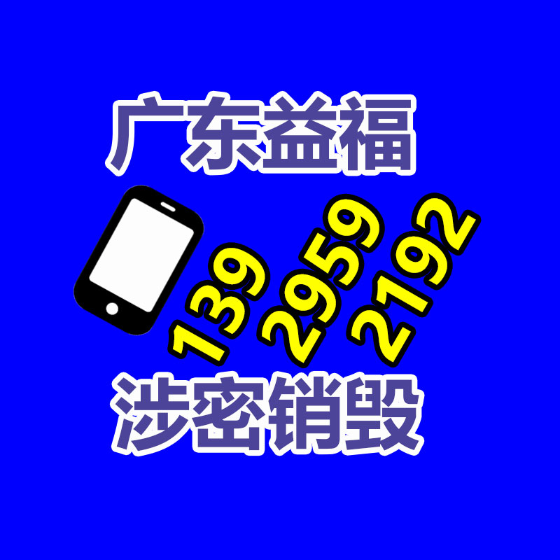 文件資料銷毀,票據銷毀