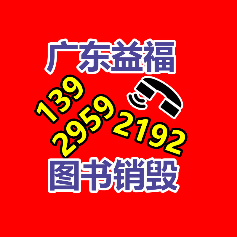 銷(xiāo)毀公司