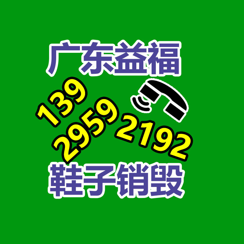 文件資料銷毀,票據銷毀