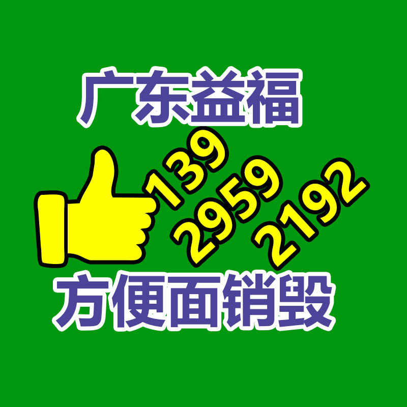 保密文件銷毀,票據資料檔案銷毀