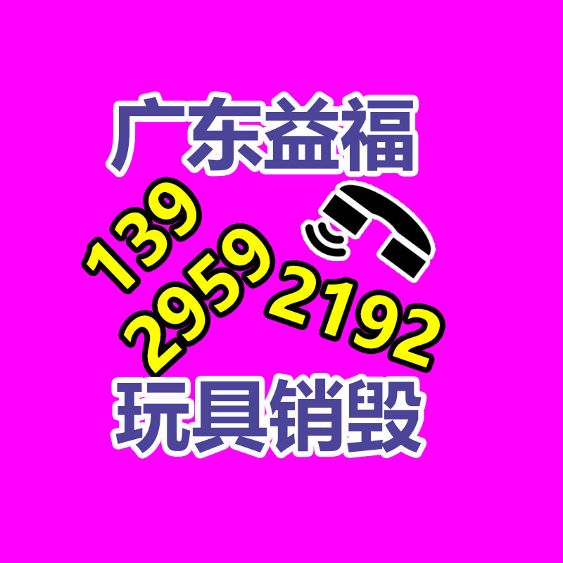 文件資料銷毀,票據銷毀