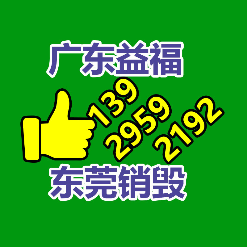 過期文件回收銷毀公司