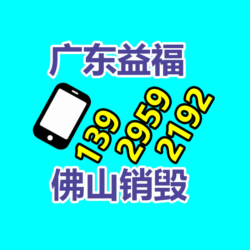 過期文件回收銷毀公司