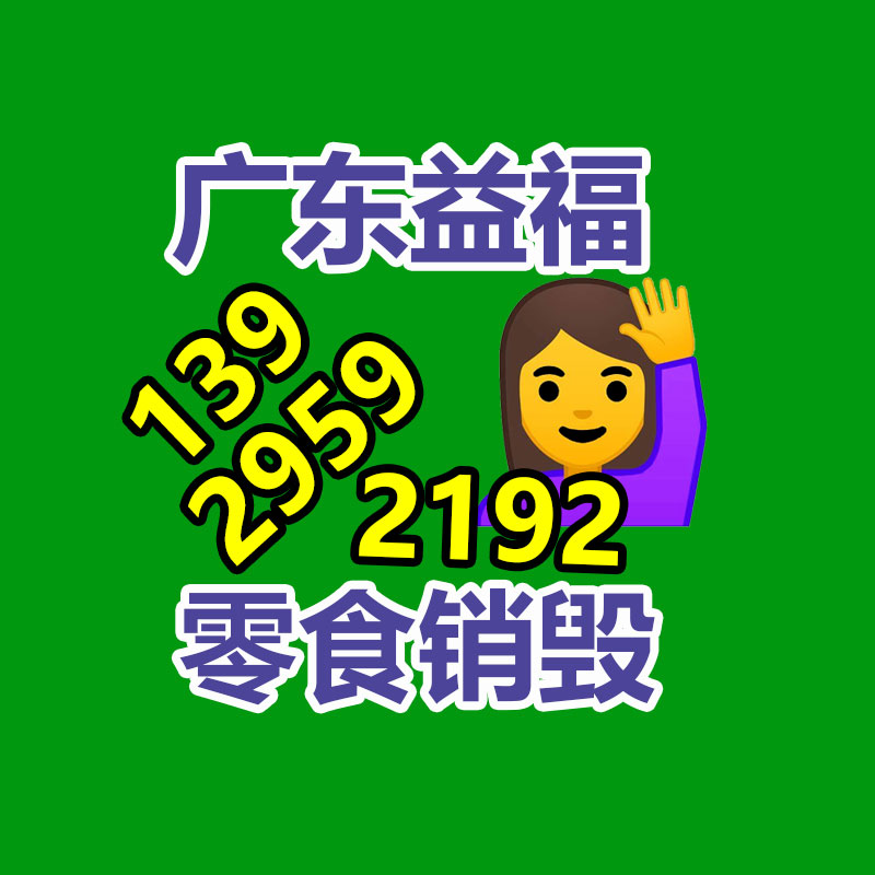 銷毀公司