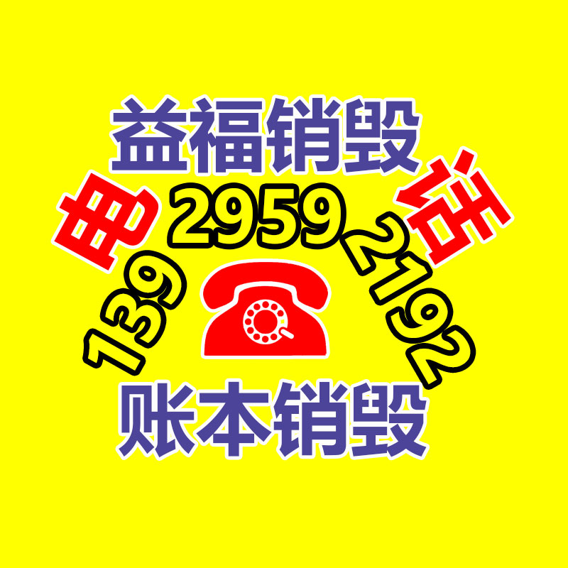 面膜銷毀處理,過期化妝品銷毀處置