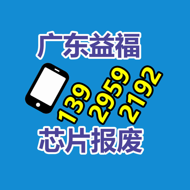 專業銷毀處理
