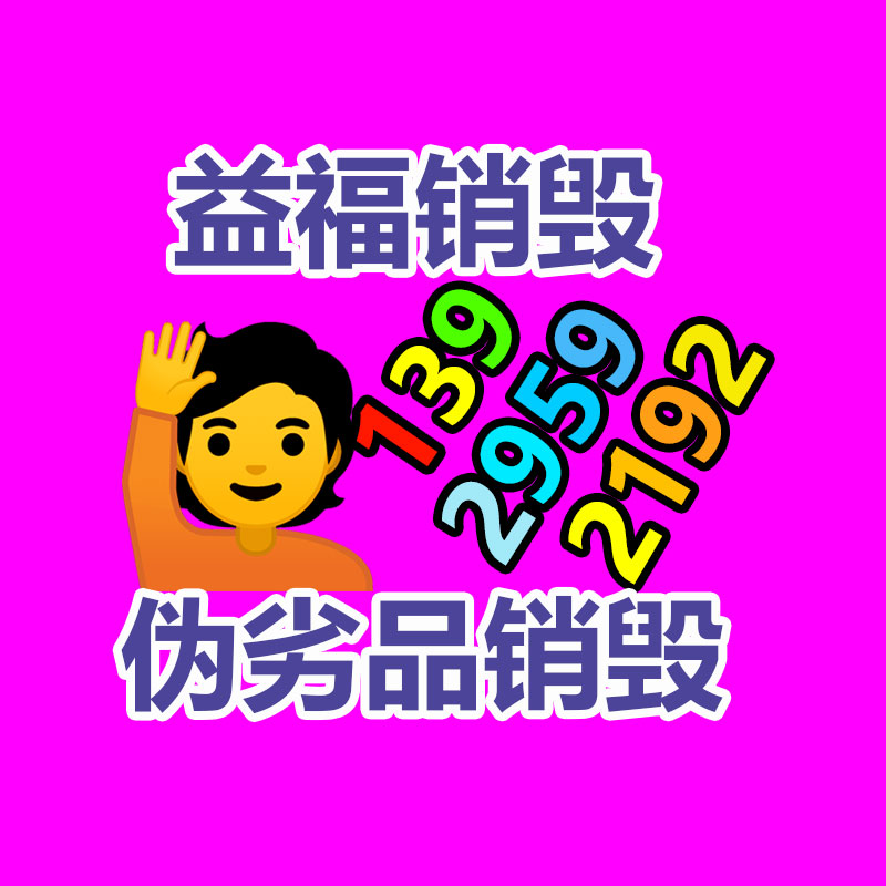 過期食品如何處理