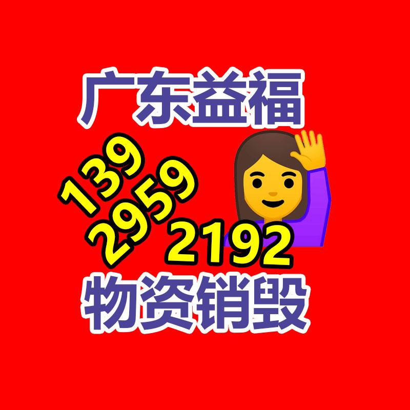 專業銷毀公司,產品銷毀公司