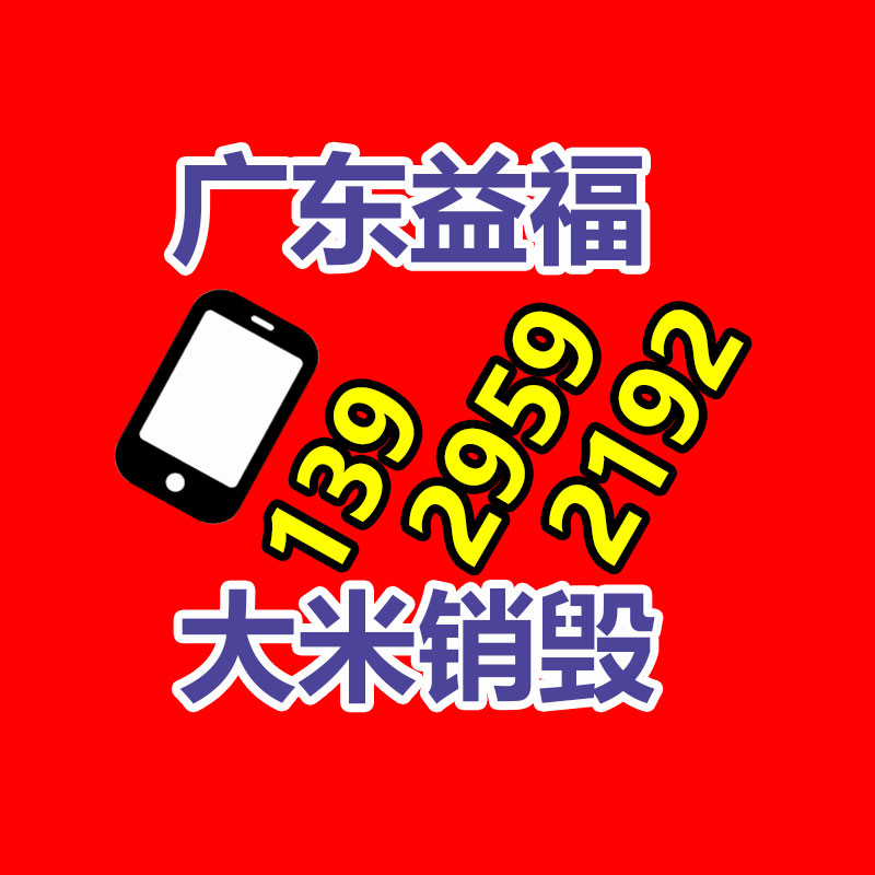保密文件銷毀,票據資料檔案銷毀