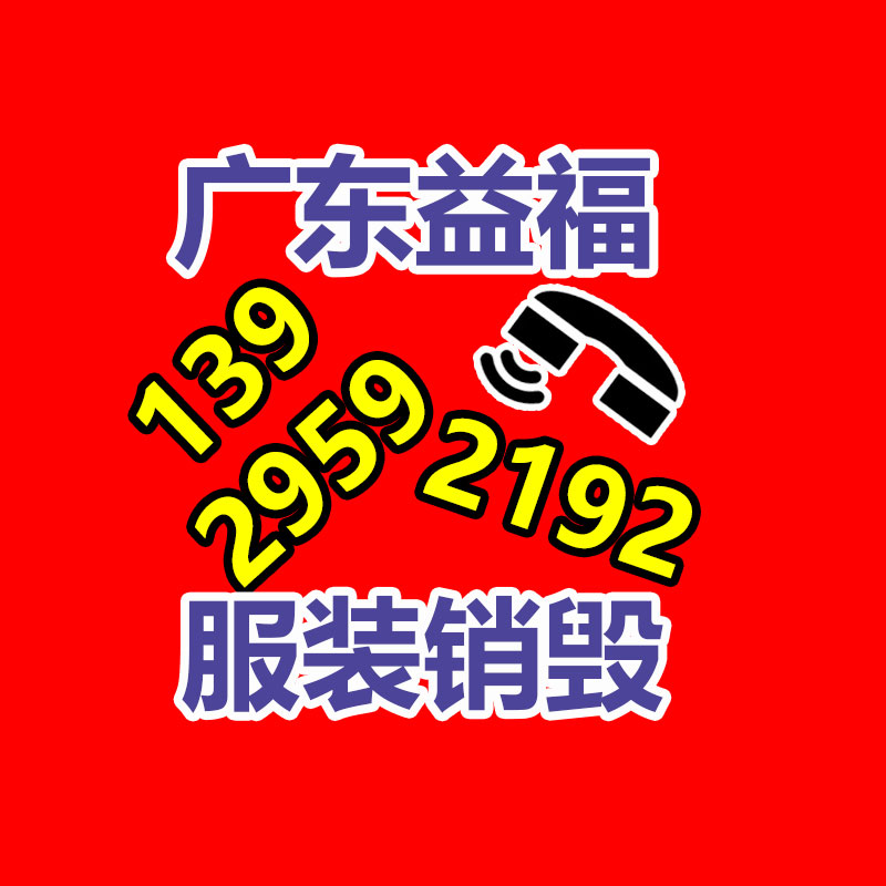 保密文件銷毀,票據資料檔案銷毀